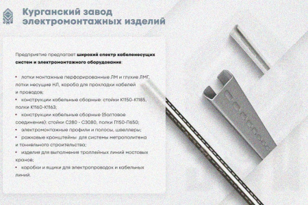Крышка лотка КЛ 600 УТ1,5, горячее цинкование, S1,2