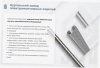 Лоток перфорированный ЛМ 50х25х2000 УТ1,5, оцинкованный лист S1,5