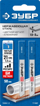 T118AF, полотна для эл/лобзика, Би-металл, по металлу, Т-хвостовик, шаг 1,2мм, 50мм, 2шт. ЗУБР