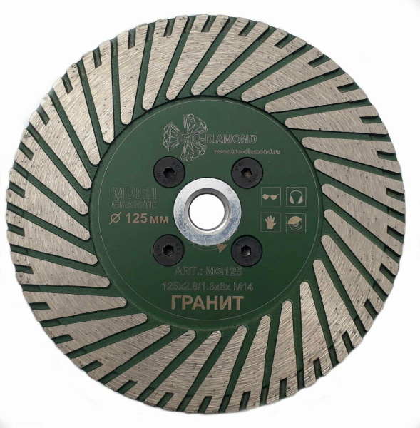 Диск алмазный мультигранит 125*2,8/1,8*8*м14 MG125 Trio-Diamond