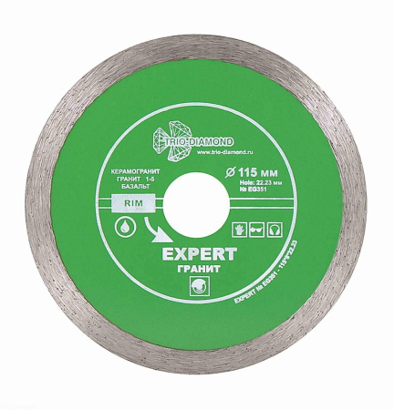Диск алмазный отрезной 115*22,23 Сплошной Эксперт Гранит hot press EG351 Trio-Diamond