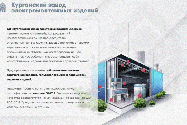 Крышка лотка замкового КЛСЗ 300х100-45 УТ1,5 для поворота трассы вниз на 45, оцинкованный лист, S0,8