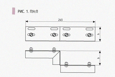 Соединитель-переходник ПУгЛ400х100 УТ1,5 (левый), горячее цинкование S1,5