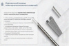 Крышка лотка КЛП 150х150-45 У3 для поворота трассы вверх на 45, окрашенная, S1,5