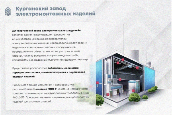 Лоток тройниковый глухой ОТГ 50х50 УТ1,5, оцинкованный лист S1,2
