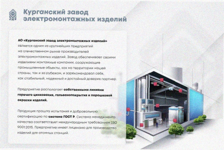 Лоток угловой замковый глухой КГЗГ 200х80-90 УТ1,5 поворот на 90, горячее цинкование, S1,5