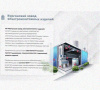 Лоток перфорированный КП 200х65-45 У3 для поворота трассы вверх на 45, окрашенный, S1,5