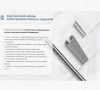 Лоток перфорированный КП 100х50-45 У3 для поворота трассы вверх на 45, окрашенный, S1,5