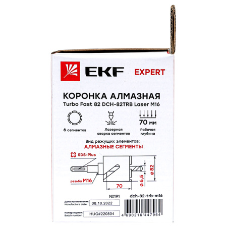 Коронка алмазная Turbo Fast 82 DCH-82TRB Laser M16 Expert EKF
