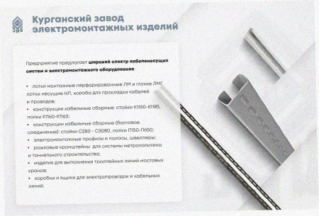 Соединитель-переходник ПУгЛ100х65 УХЛ1, оцинкованный лист S1,5