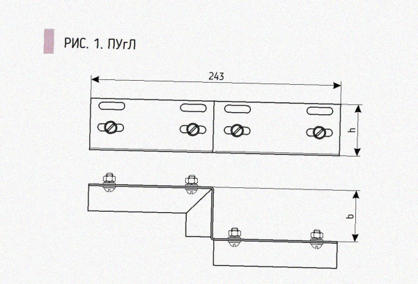 Соединитель-переходник ПУгЛ100х65 УТ1,5 (левый), горячее цинкование,S1,5