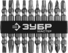 Набор : Биты длинные "МХ-10", Cr-V, двусторонние для шуруповерта в держателе ЗУБР