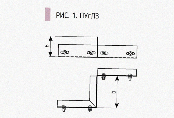 Соединитель-переходник замковый ПУгПЗ 200х80 УХЛ1 (правый), горячее цинкование, S1,5