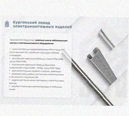 Соединитель-переходник замковый ПУгЛЗ 200х100 УХЛ1, оцинкованный лист, S1,5