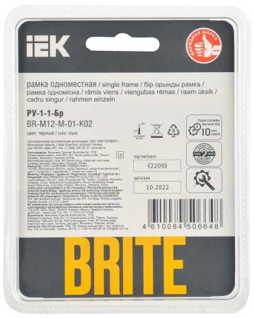BRITE Рамка 1-мест. РУ-1-1-Бр металл черн. RE IEK