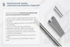Лоток перфорированный ЛМ 300х65х3000 УХЛ1, оцинкованный лист S1,5
