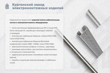 Лоток глухой ЛМГ 50х50х2000 УХЛ1, горячее цинкование, S1,0