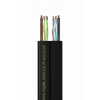 Кабель алюминиевый силовой АППВ 1х4мм (А)