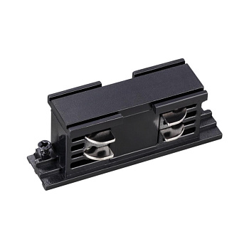 Соединитель внутренний с токопроводом для трехфазного шинопровода IP20 черный NOVOTECH