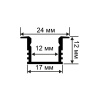 GM-08-12 Профиль алюминиевый для светодиодной ленты, анод., встраиваемый, серебро, 24х12мм, 2м, шир. ленты до 12мм, индивидуальная упаковка (рассеиват