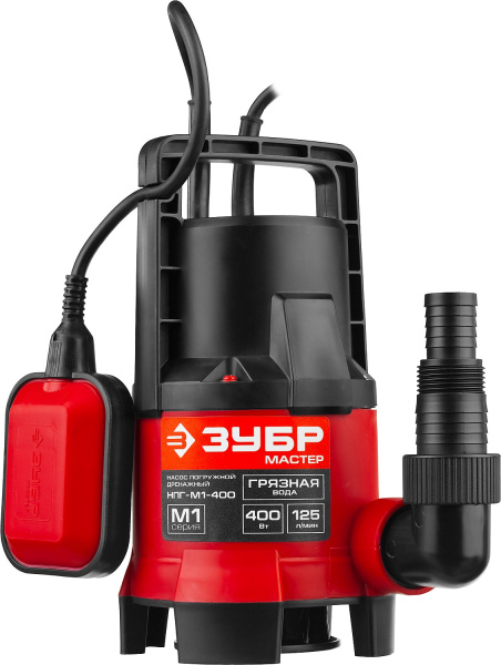 Дренажный насос для грязной воды, 400 Вт ЗУБР