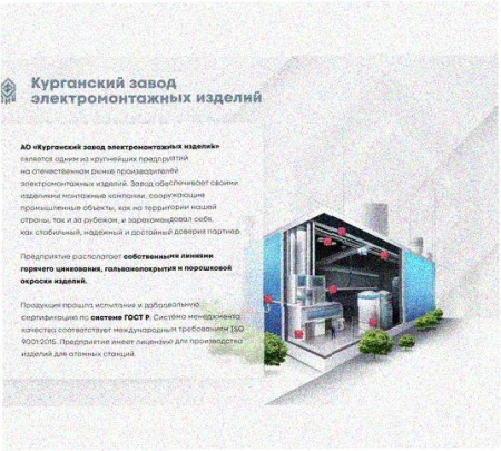 Стойка напольная (потолочная) СНП920 УТ1,5,горячее цинкование, S2,5