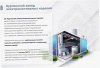 Лоток перфорированный ЛМ 150х65х2000 УХЛ1, оцинкованный лист S1,0