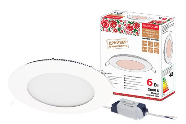 Светильник ультратонкий встраиваемый светодиодный "Даунлайт НАРОДНЫЙ" СВО (белый) 6 Вт 3000К TDM