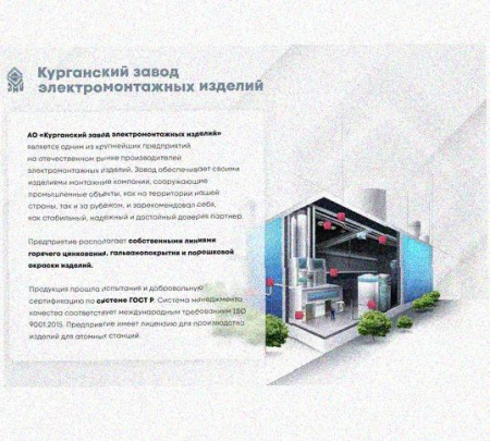 Лоток перфорированный КП 200х65-90 УХЛ1 для поворота трассы вверх на 90, оцинкованный лист S1,0