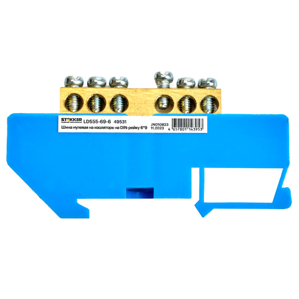 Шина "N" на изоляторе STEKKER 6*9 на DIN-рейку 6 выводов, синий, LD555-69-6