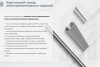 Лоток глухой ЛМГ 600х65х2000 УТ1,5, оцинкованный лист S1,5