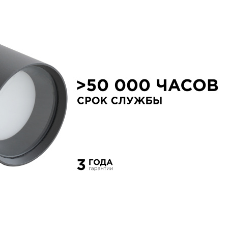 11-115 Светильник уличный, потолочный, 1хMAX 15Вт, 1хGX53, ~230В/50Гц, IP54, ø96х83мм, графит, алюминий, лампа в комплект не входит APEYRON