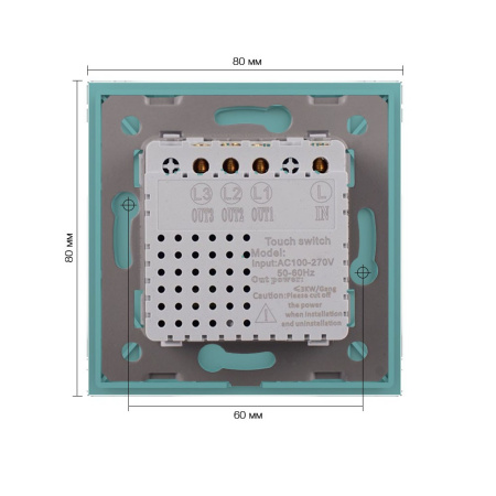 Трехклавишный сенсорный выключатель EU стандарт, 1 пост, цвет зеленый Livolo