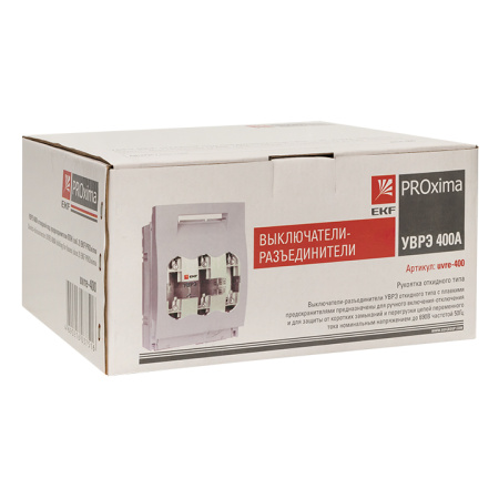 Выключатель-разъединитель УВРЭ 400А откидного типа под предохранители ППН (габ,2) PROxima EKF