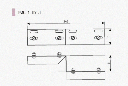 Соединитель-переходник ПУгЛ200х80 УТ1,5, оцинкованный лист S1,5