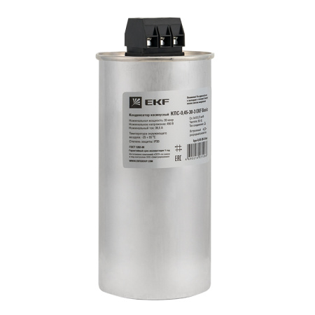 Конденсатор косинусный КПС-0,45-30-3 Basic EKF