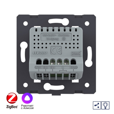 Одноклавишный проходной сенсорный Адаптивный диммер ZigBee (механизм) Livolo