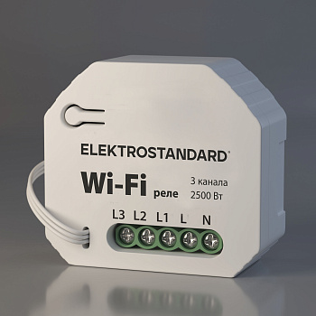 Умное трехканальное реле белый IP20 (a056203) Elektrostandard