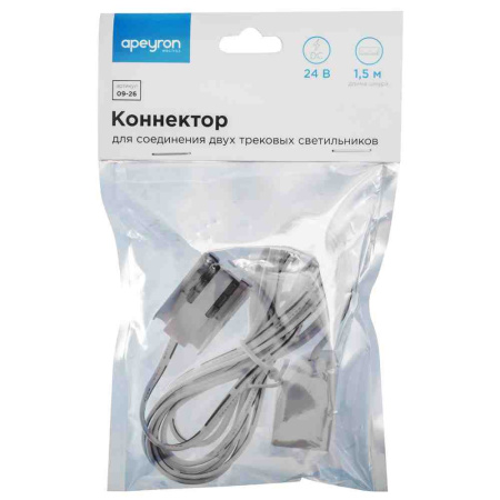 09-26 Коннектор со шнуром 1500mm для соединения двух модульных светильников APEYRON