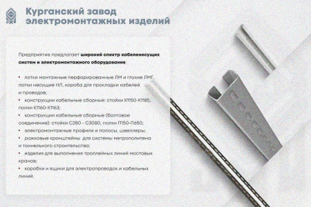Лоток замковый глухой КСЗГ 150х100-90 УТ1,5 для поворота трассы вниз на 90, оцинкованный лист, S1,0