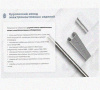 Лоток перфорированный КП 400х150-45 УТ1,5 для поворота трассы вверх на 45, оцинкованный лист S1,5
