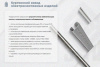 Лоток глухой ЛМГ 400х65х3000 УТ1,5, оцинкованный лист, S1,0