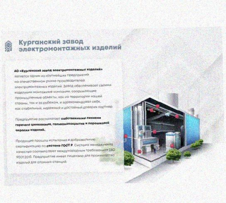 Лоток монтажный цельный глухой ЛМЦГ75х50х3000 УХЛ1, горячее цинкование, S1,0