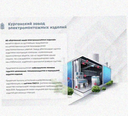 Лоток замковый перфорированный КСЗ 150х65-90 УТ1,5 для поворота трассы вниз на 90, оцинкованный лист, S1,0