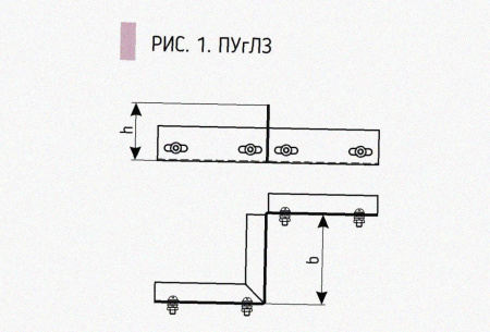 Соединитель-переходник замковый ПУгПЗ 200х85 УТ1,5 (правый), горячее цинкование, S1,5