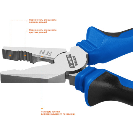 ПРОФЕССИОНАЛ плоскогубцы, 200 мм ЗУБР