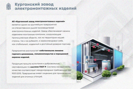 Лоток угловой замковый глухой КГЗГ 500х110-135 УХЛ1 поворот на 135, горячее цинкование, S1,5