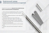 Крышка лотка КЛ 100х500 УT1,5, горячее цинкование S1,5