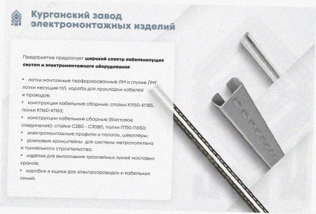 Соединитель-переходник замковый ПУгПЗ 50х65 УТ1,5 (правый), горячее цинкование S1,5