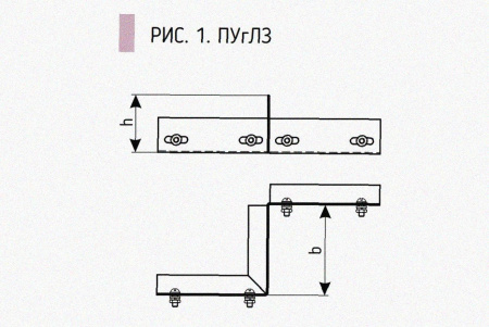 Соединитель-переходник замковый ПУгЛЗ 20х80 УТ1,5, оцинкованный лист, S1,5